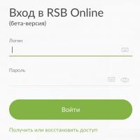 Русский Стандарт – Интернет банк: регистрация, вход, онлайн платежи, отзывы Личный кабинет банка русский стандарт