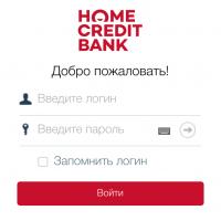 Хоум Кредит — личный кабинет, войти в онлайн кабинет по номеру, обзор Ном кредит банк официальный